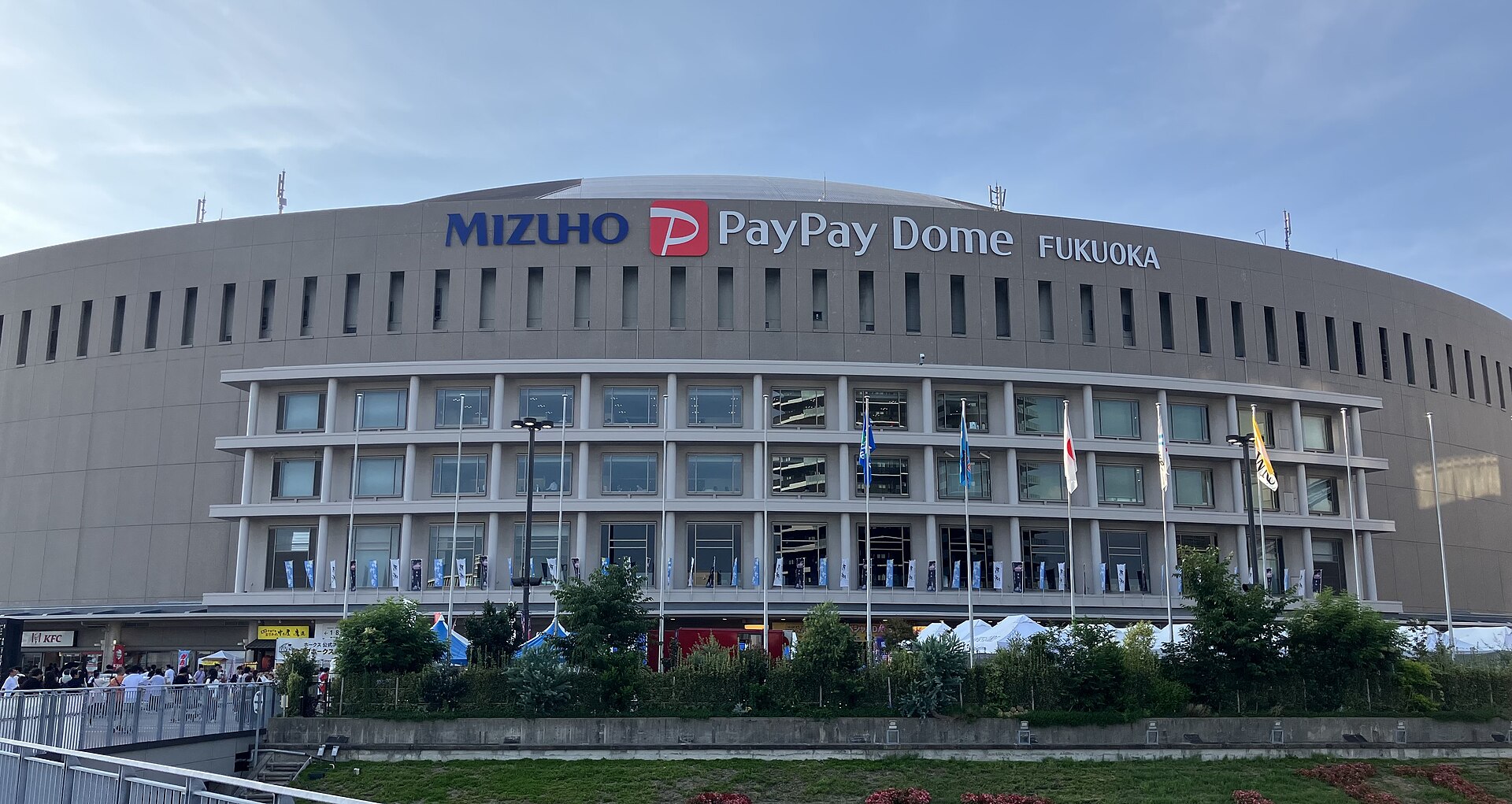 みずほPayPayドーム福岡の外観