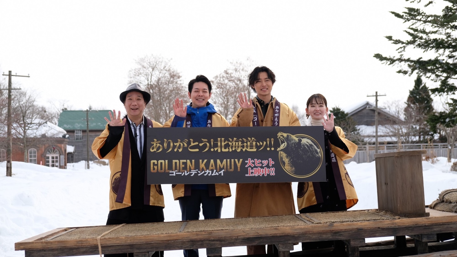 北海道開拓の村の掲載情報ページ画像
