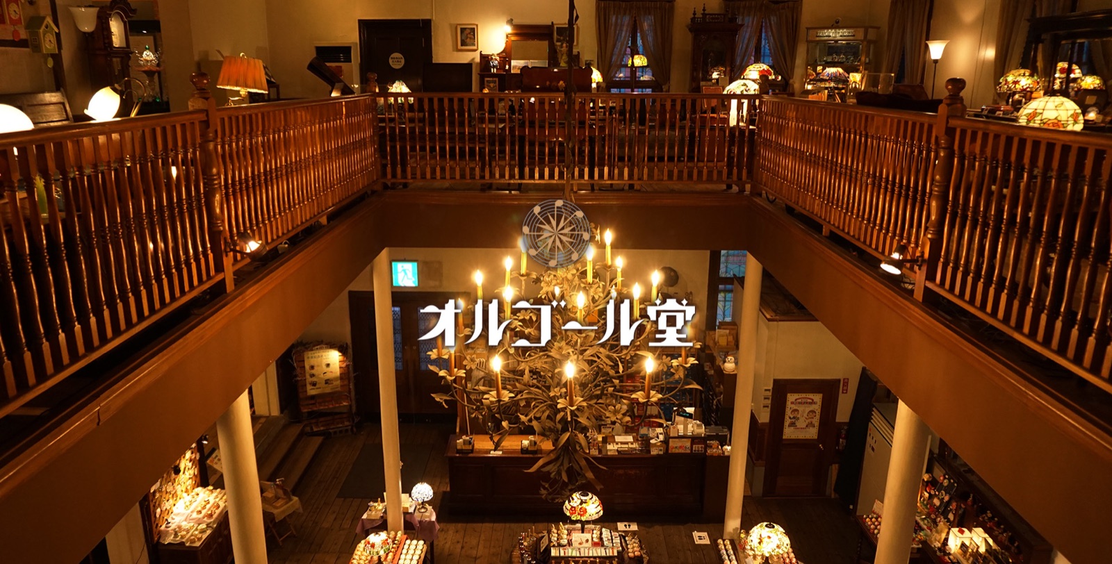 小樽オルゴール堂 本館の掲載情報ページ画像