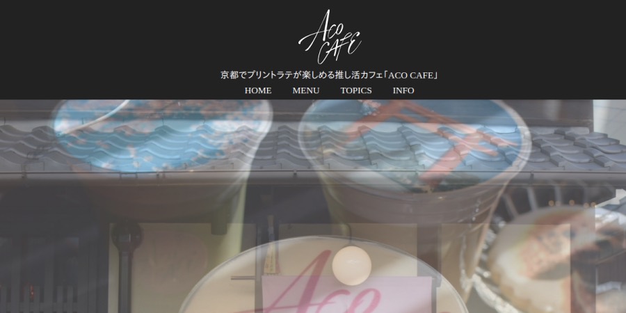 ACO CAFEの掲載情報ページ画像
