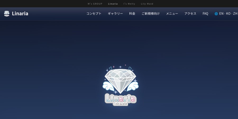 Linariaの掲載情報ページ画像