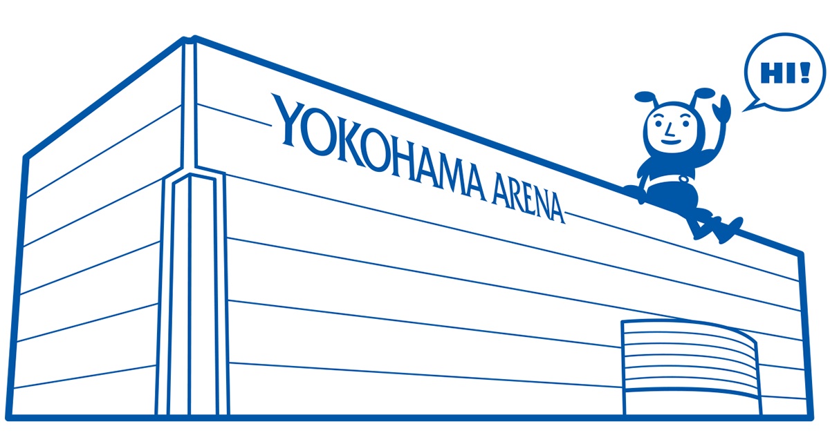 横浜アリーナの掲載情報ページ画像