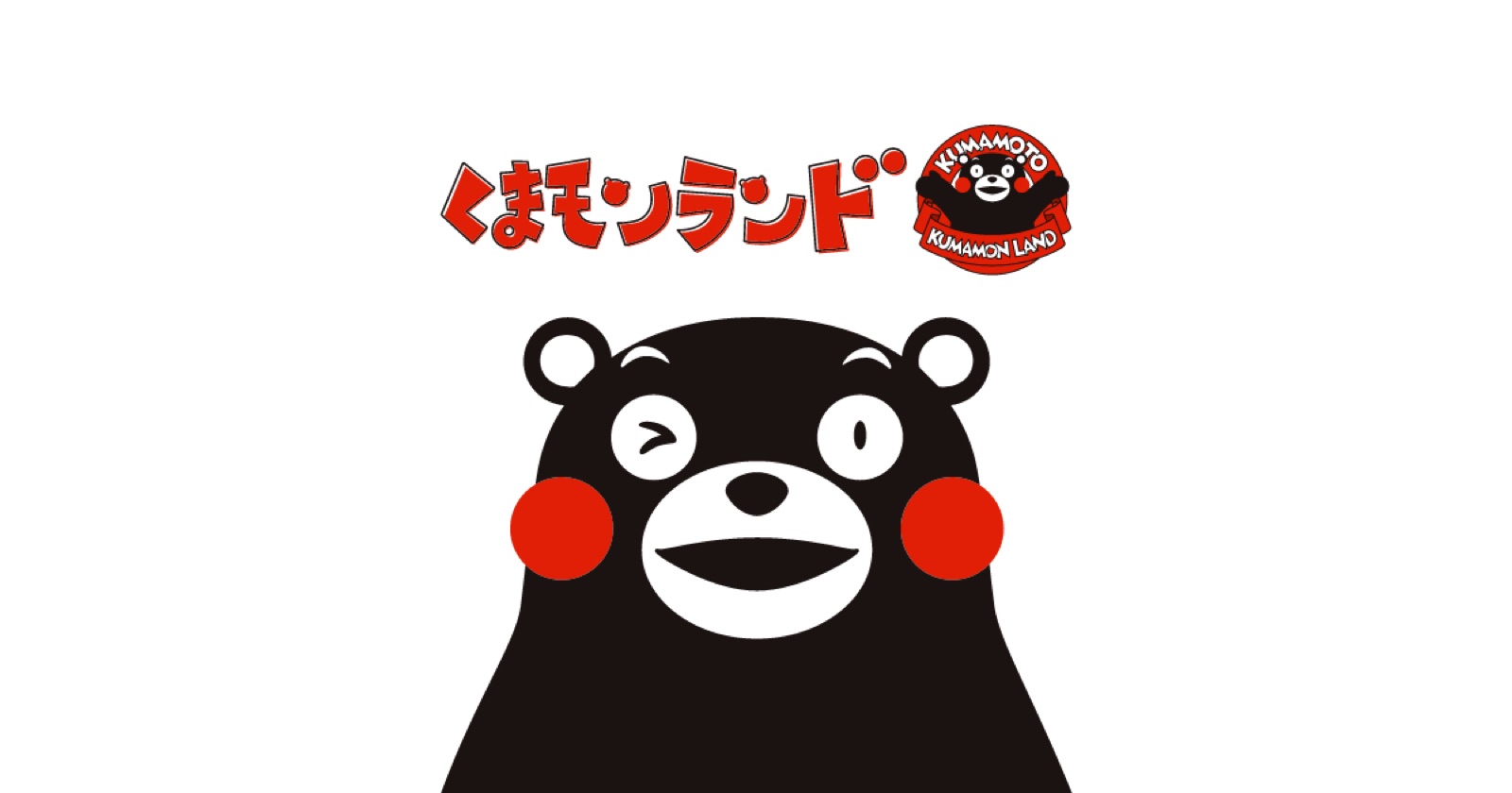 くまモンスクエアの掲載情報ページ画像