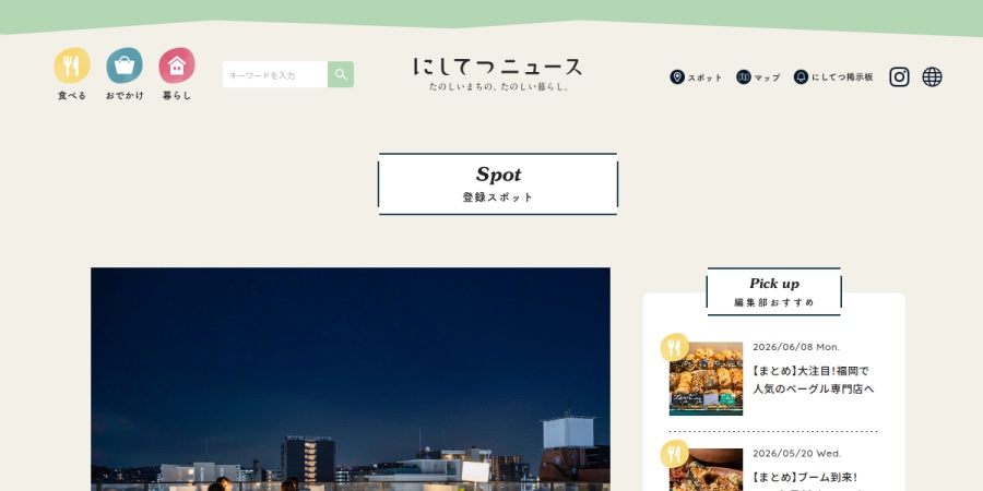 PALLE FUKUOKAの掲載情報ページ画像