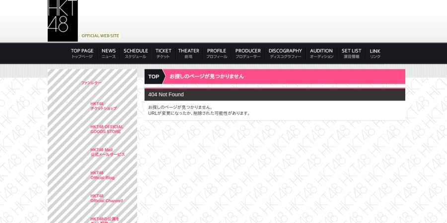 HKT48劇場の掲載情報ページ画像
