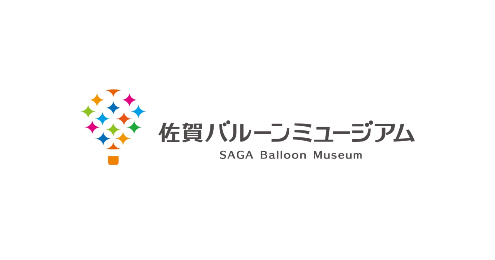 佐賀バルーンミュージアムの掲載情報ページ画像