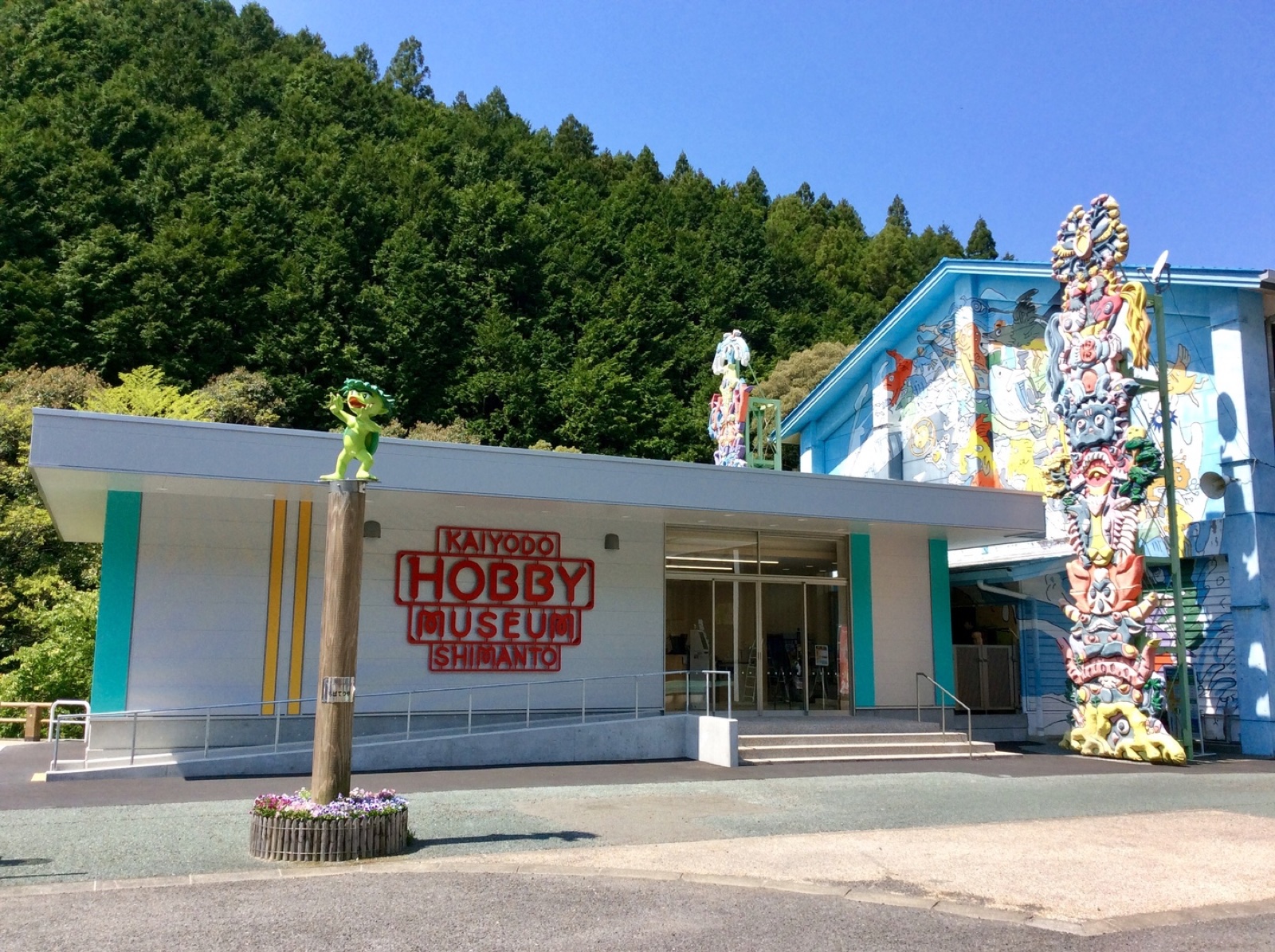 海洋堂ホビー館四万十の掲載情報ページ画像