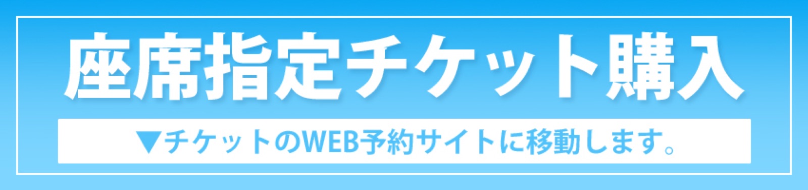ufotable CINEMAの掲載情報ページ画像
